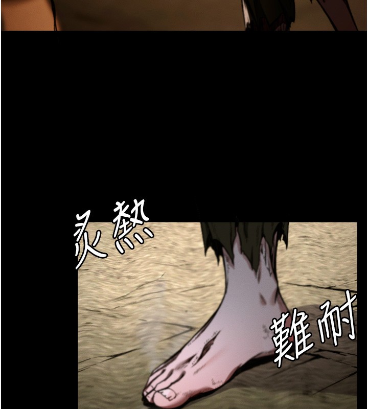 6P - 尸变家园:以身相许