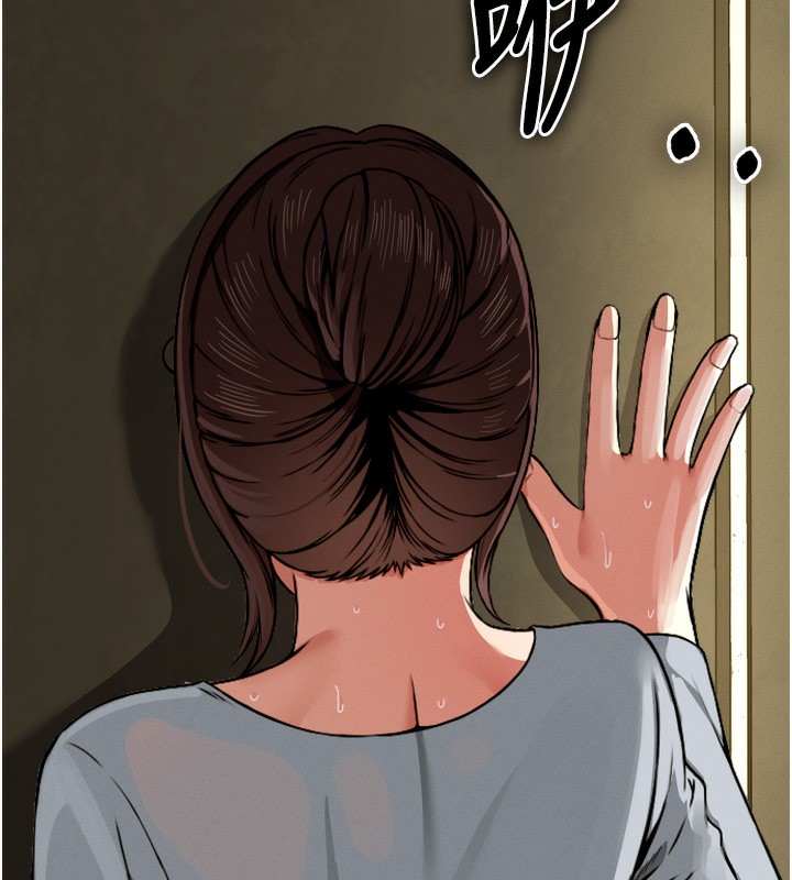 79P - 尸变家园:以身相许