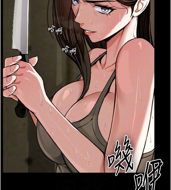 82P - 尸变家园:以身相许
