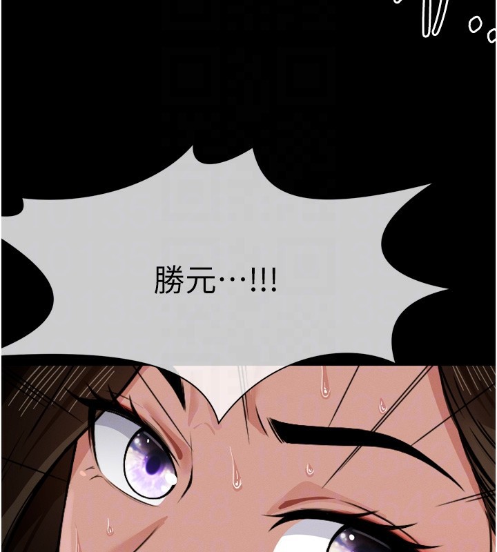 83P - 尸变家园:以身相许