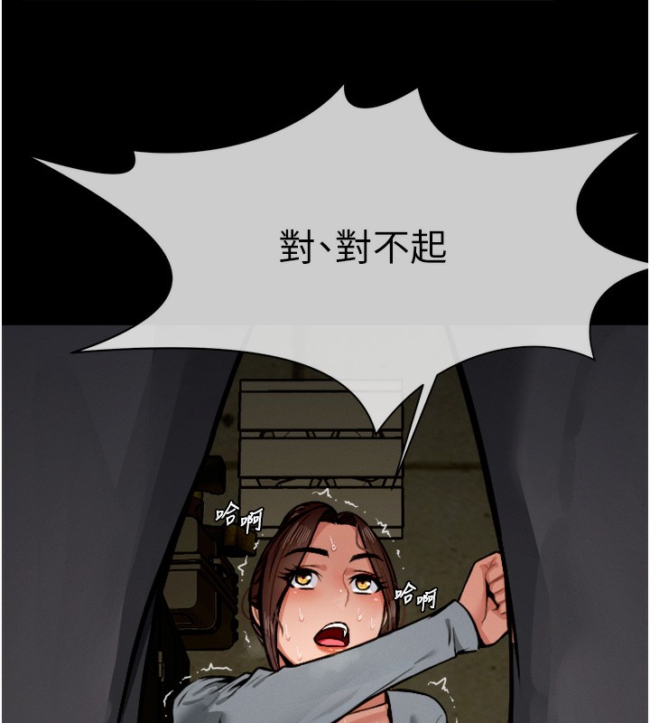 86P - 尸变家园:以身相许