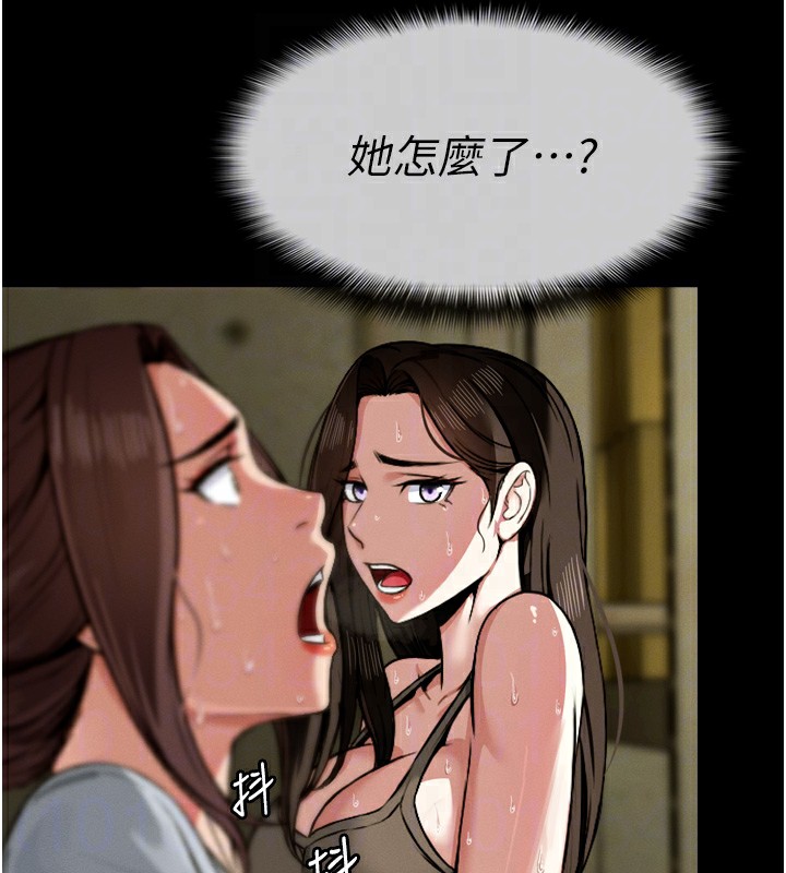 89P - 尸变家园:以身相许