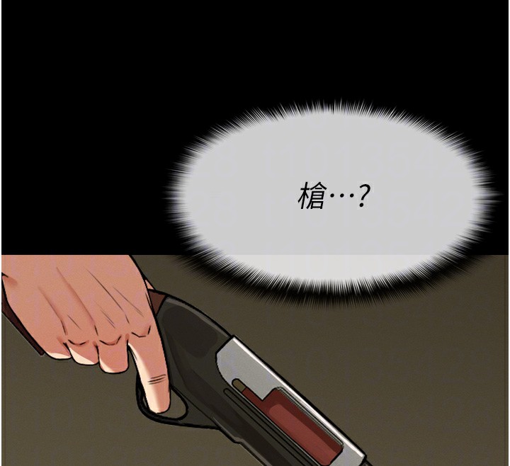 92P - 尸变家园:以身相许