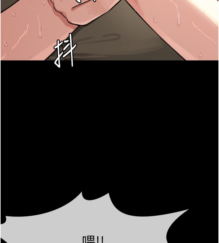 95P - 尸变家园:以身相许