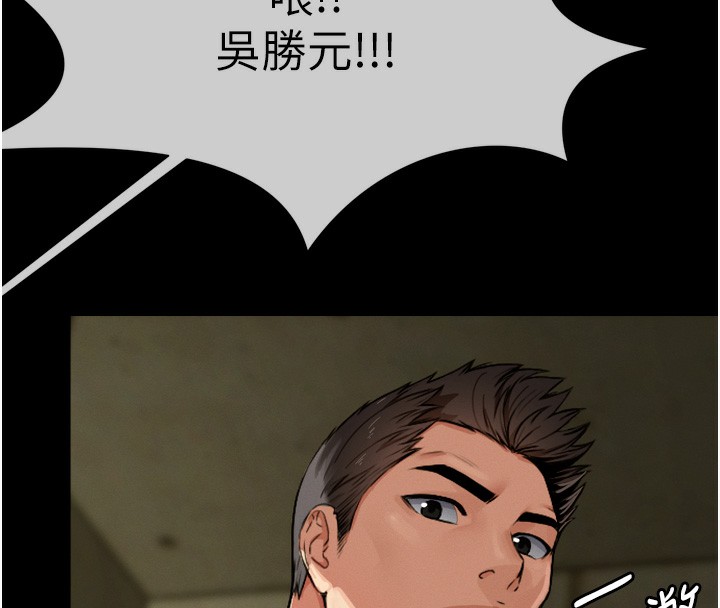 96P - 尸变家园:以身相许