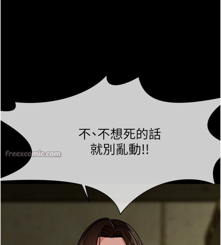 98P - 尸变家园:以身相许