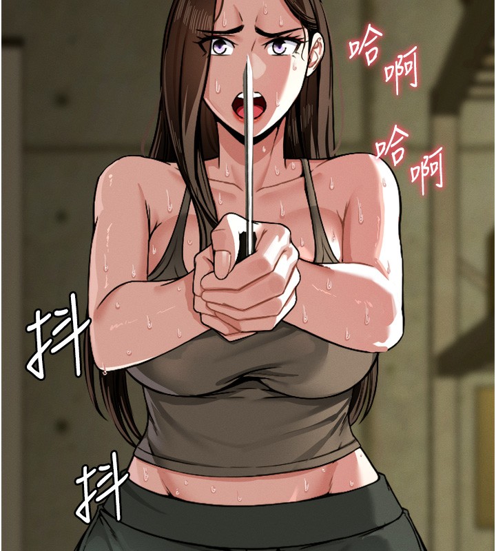 99P - 尸变家园:以身相许