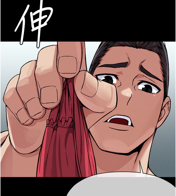 10P - 尸变家园:以身相许
