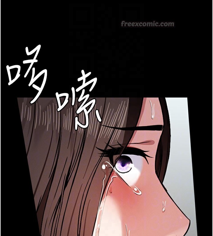 112P - 尸变家园:以身相许