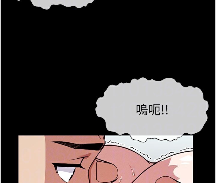 115P - 尸变家园:以身相许