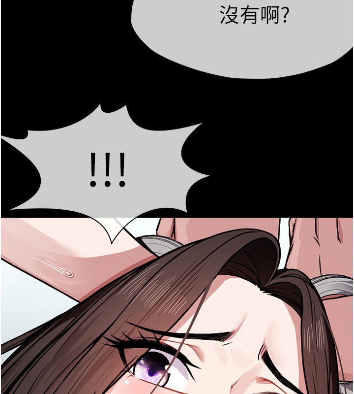 11P - 尸变家园:以身相许