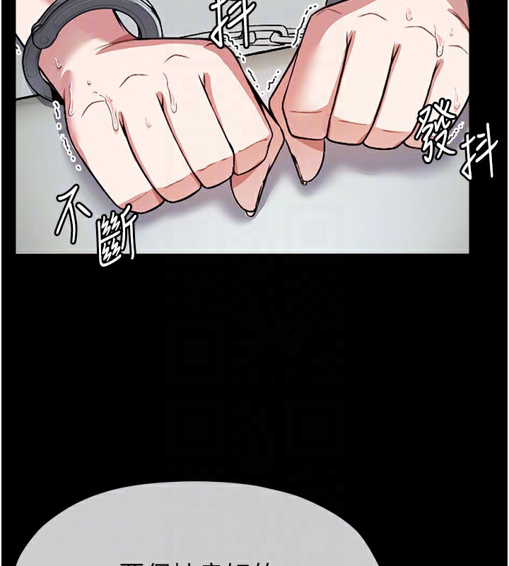 120P - 尸变家园:以身相许