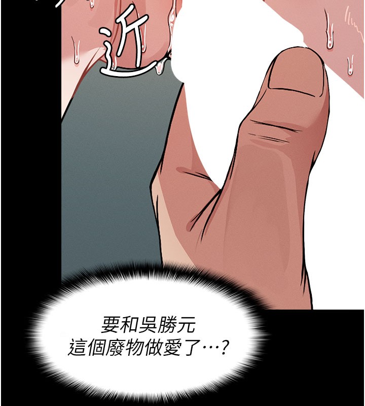131P - 尸变家园:以身相许
