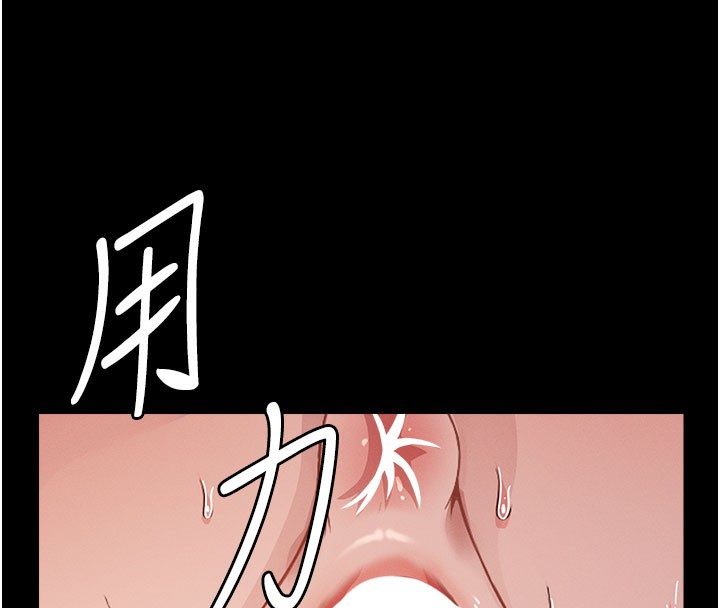 132P - 尸变家园:以身相许