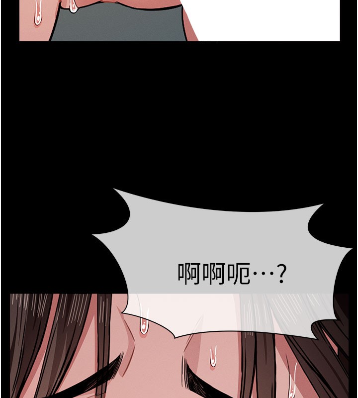 134P - 尸变家园:以身相许