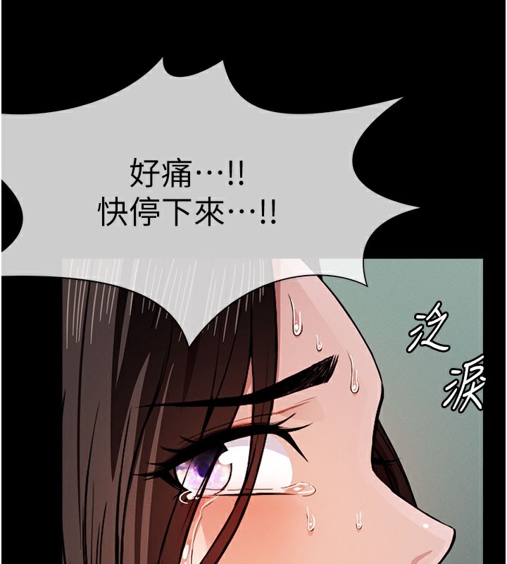 139P - 尸变家园:以身相许