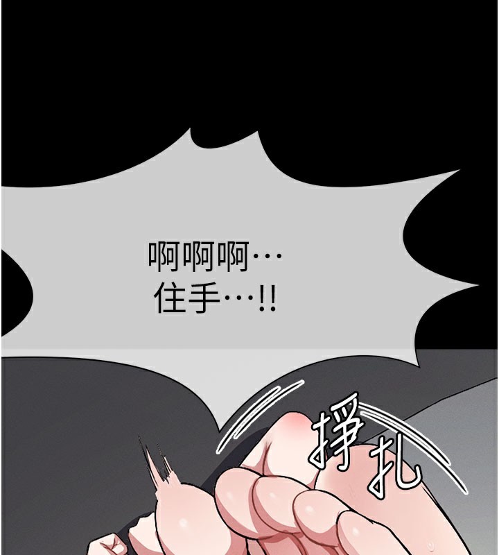 13P - 尸变家园:以身相许