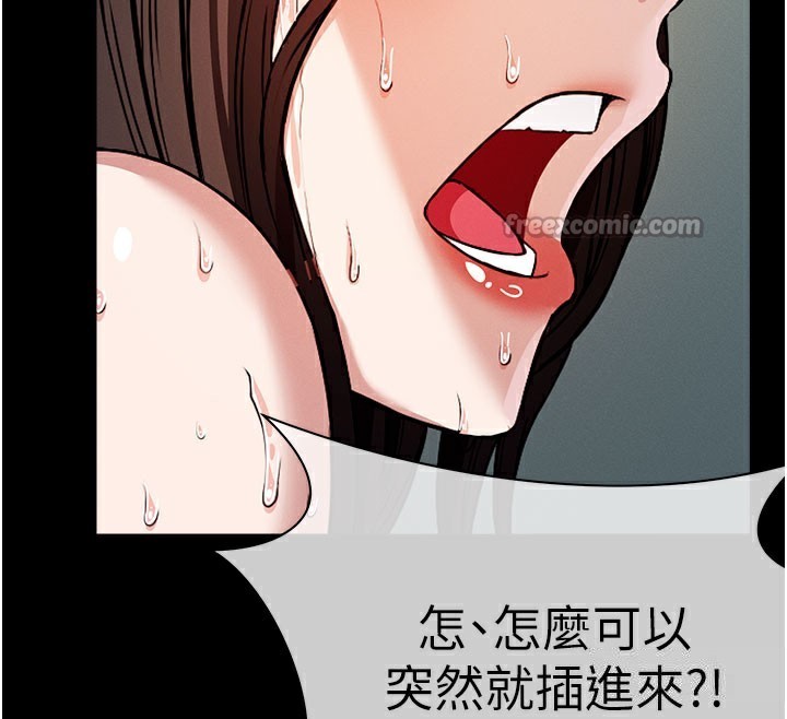 140P - 尸变家园:以身相许