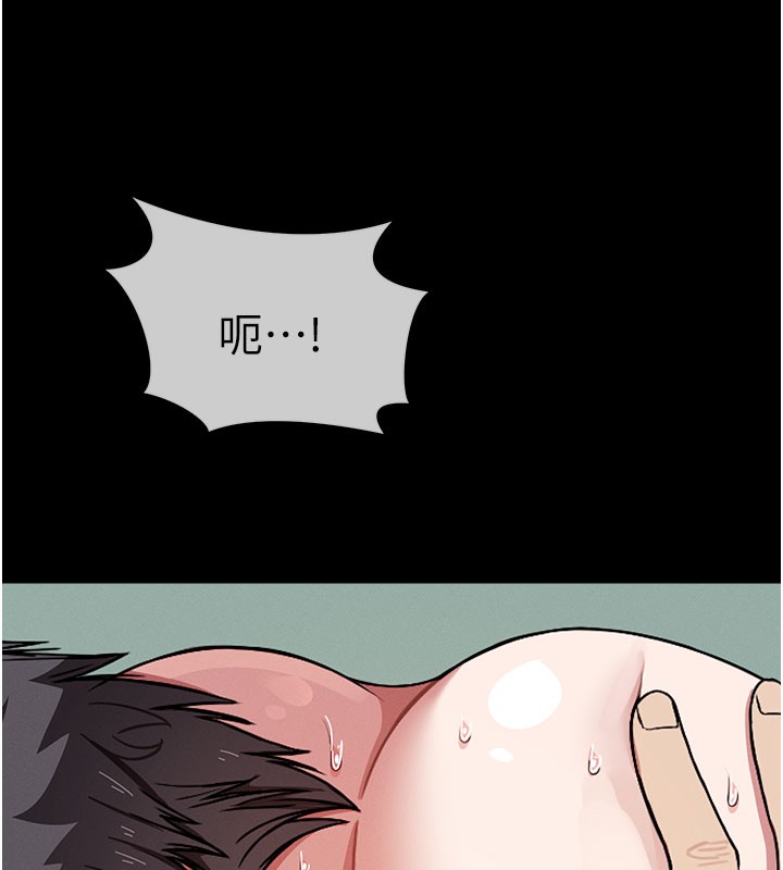 143P - 尸变家园:以身相许