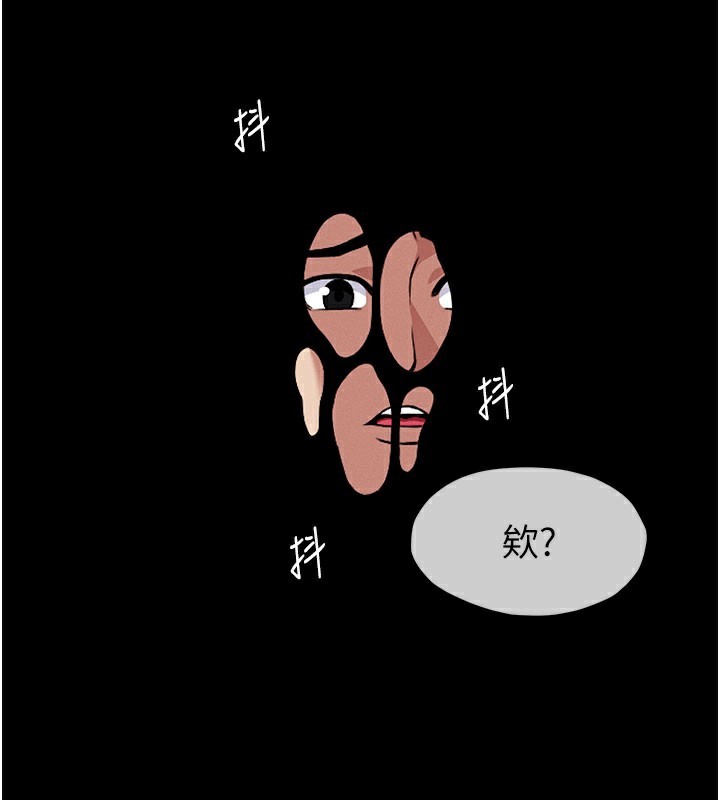 148P - 尸变家园:以身相许