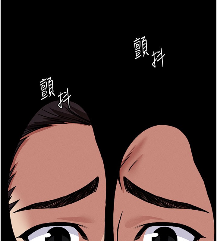 151P - 尸变家园:以身相许