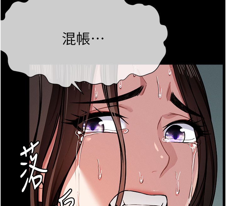 158P - 尸变家园:以身相许