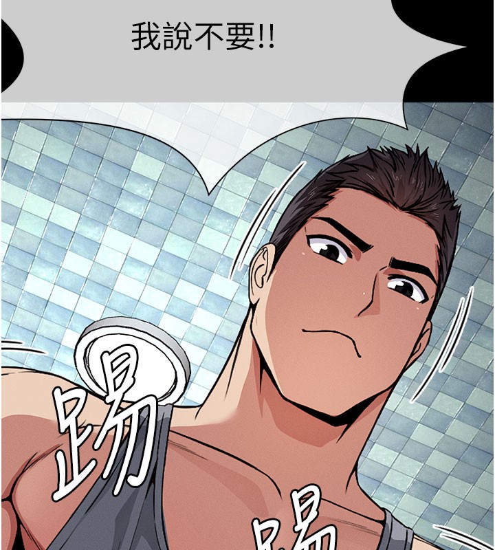 17P - 尸变家园:以身相许