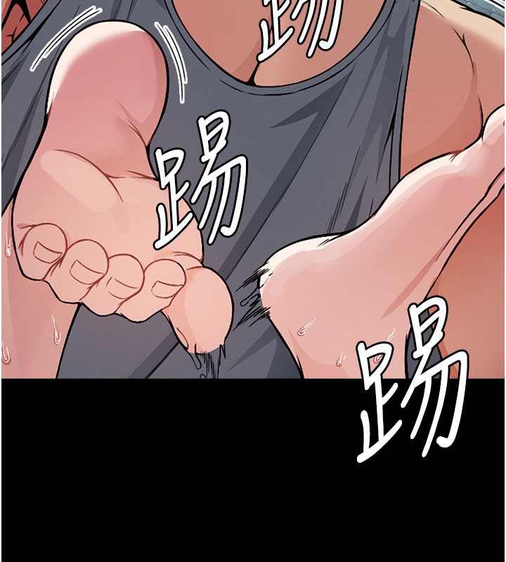 18P - 尸变家园:以身相许