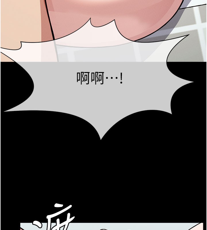 24P - 尸变家园:以身相许