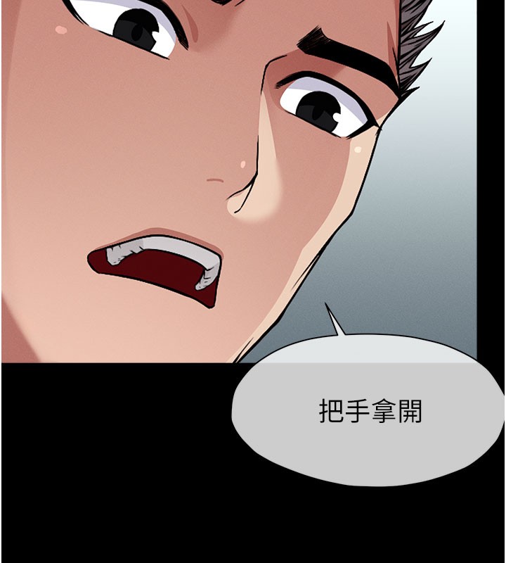 27P - 尸变家园:以身相许