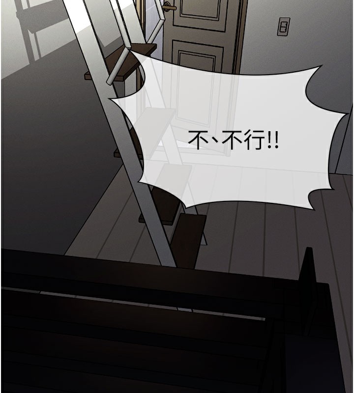 2P - 尸变家园:以身相许