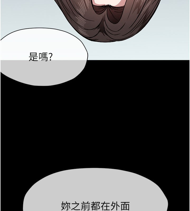 32P - 尸变家园:以身相许
