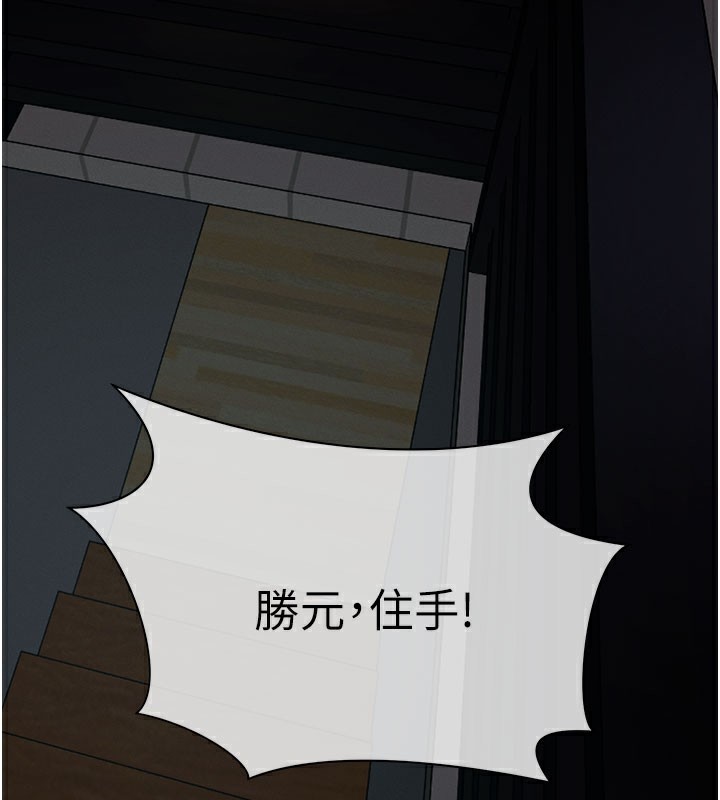 3P - 尸变家园:以身相许