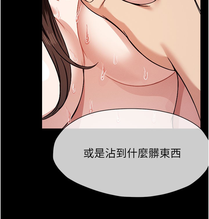 38P - 尸变家园:以身相许