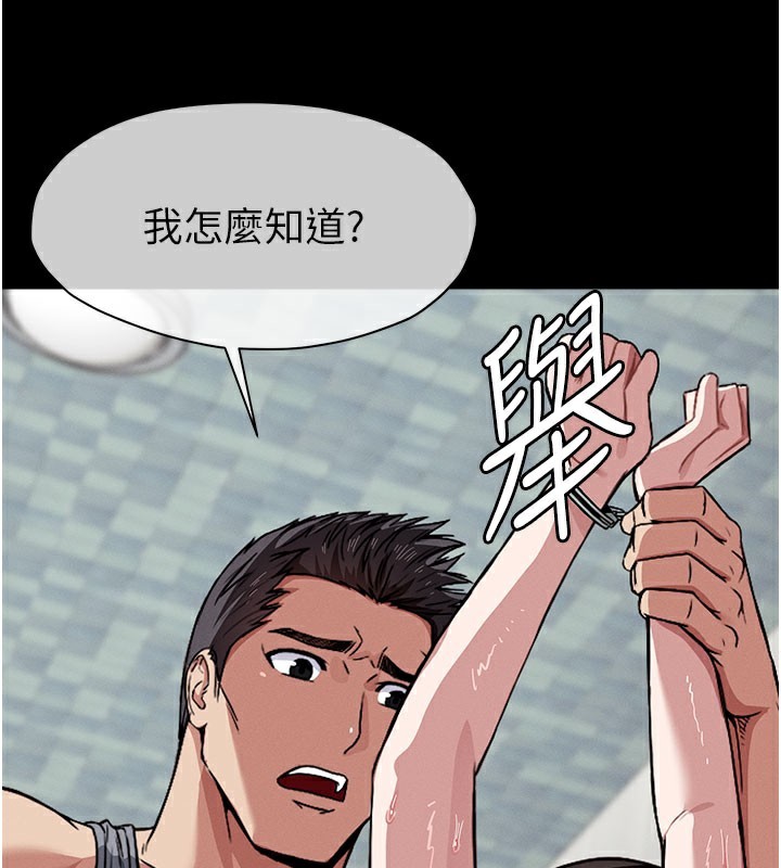 39P - 尸变家园:以身相许