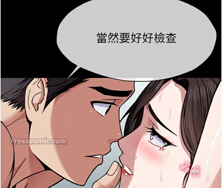 42P - 尸变家园:以身相许