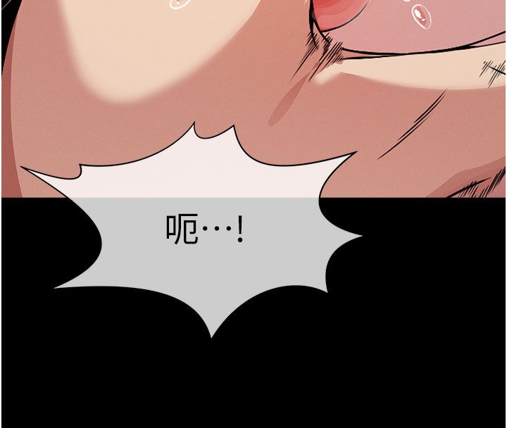 46P - 尸变家园:以身相许