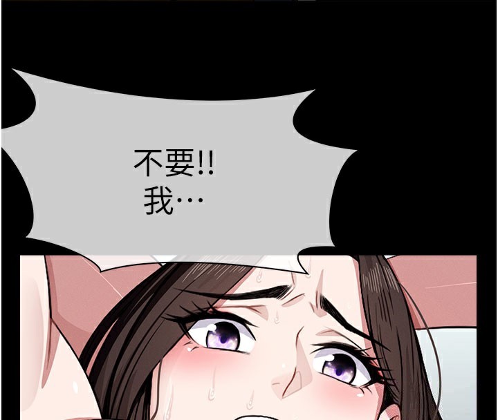 4P - 尸变家园:以身相许