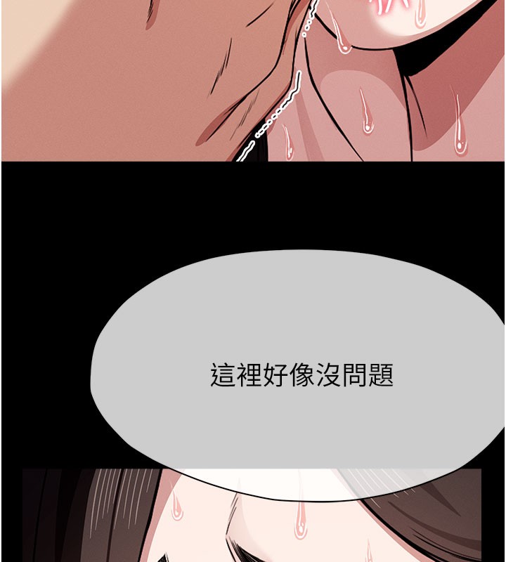 51P - 尸变家园:以身相许