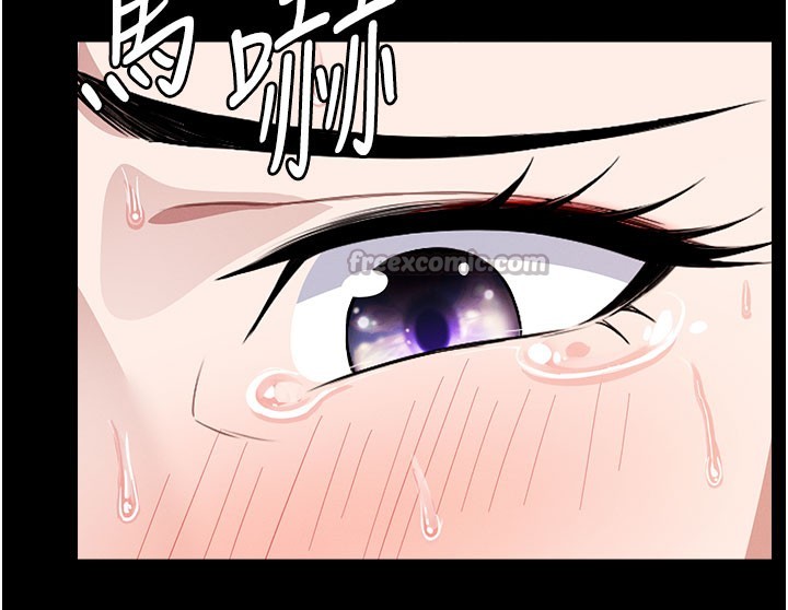 56P - 尸变家园:以身相许