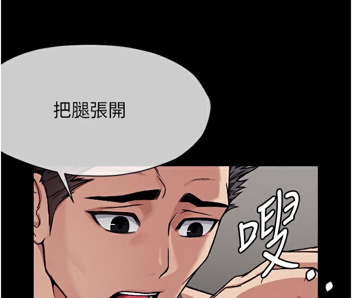 60P - 尸变家园:以身相许