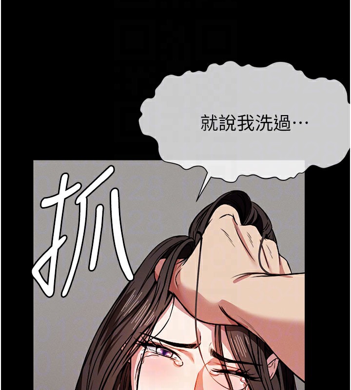 62P - 尸变家园:以身相许