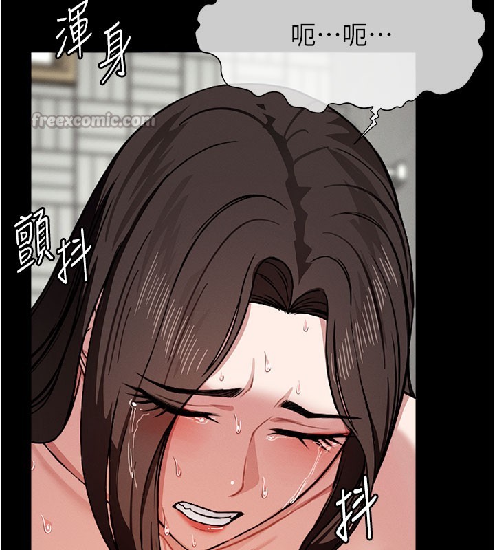70P - 尸变家园:以身相许