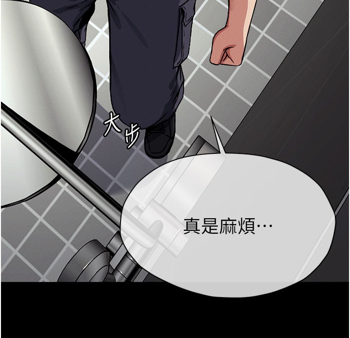 74P - 尸变家园:以身相许