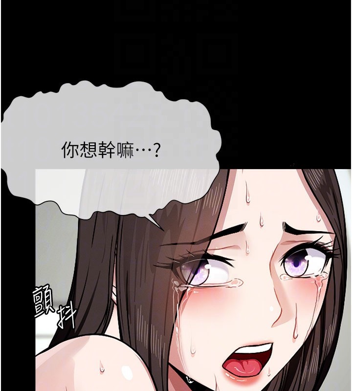 77P - 尸变家园:以身相许