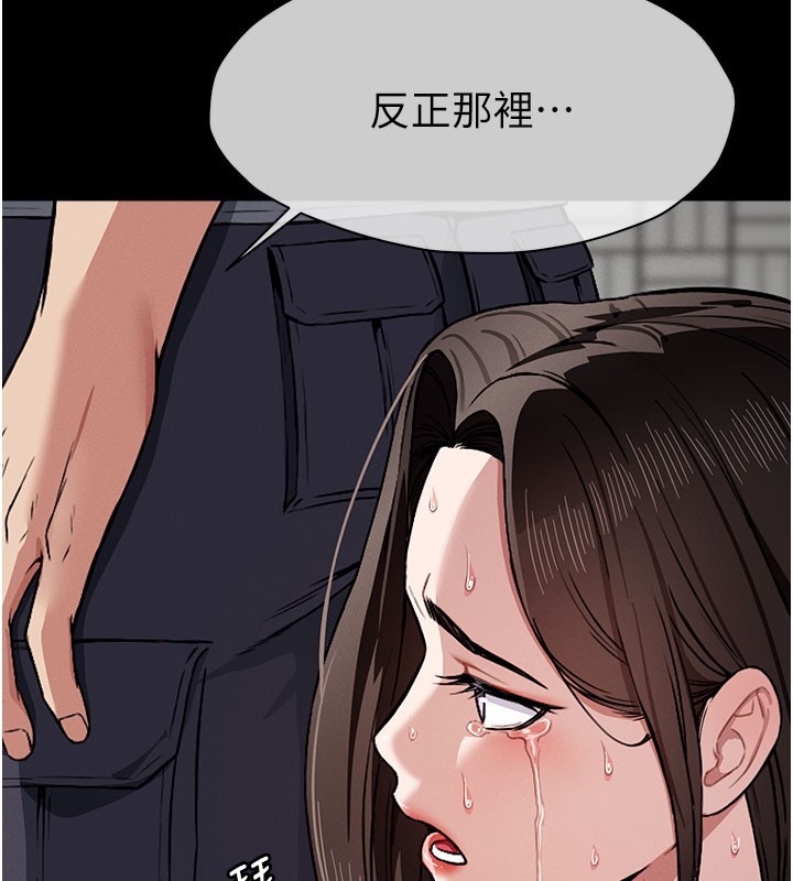 79P - 尸变家园:以身相许