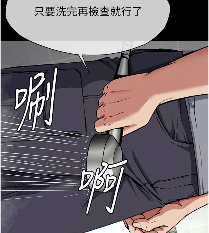 81P - 尸变家园:以身相许