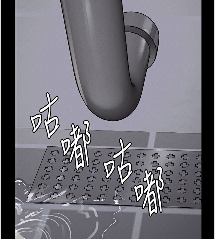 87P - 尸变家园:以身相许