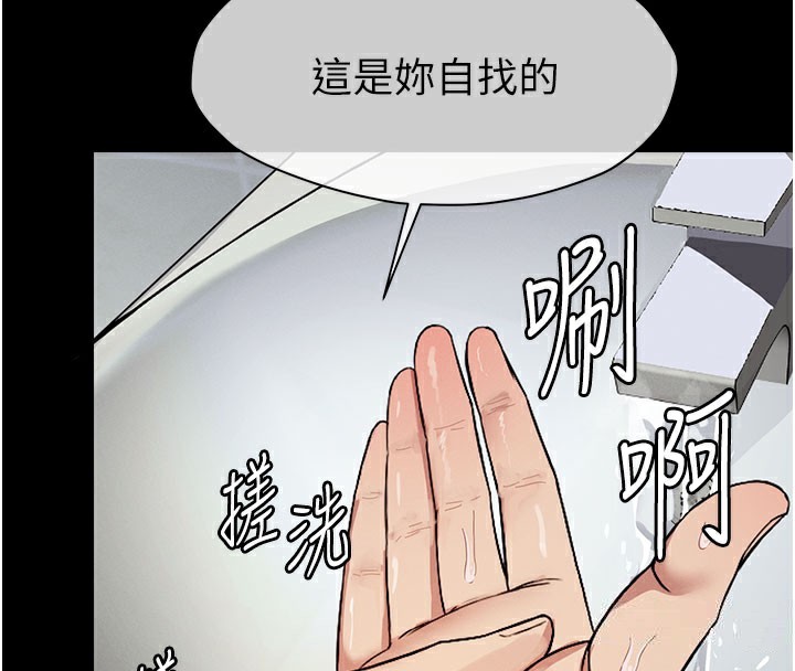 90P - 尸变家园:以身相许