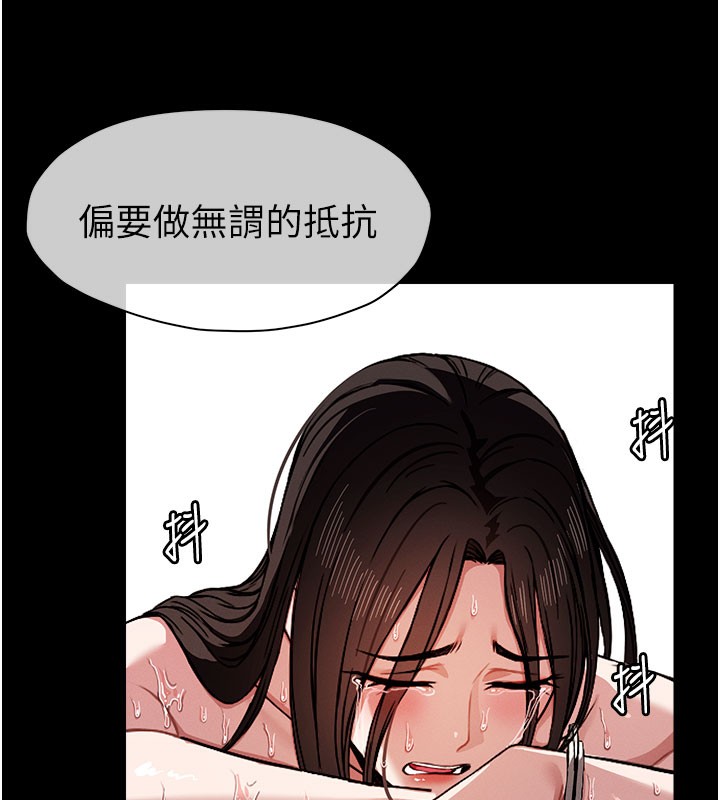 95P - 尸变家园:以身相许